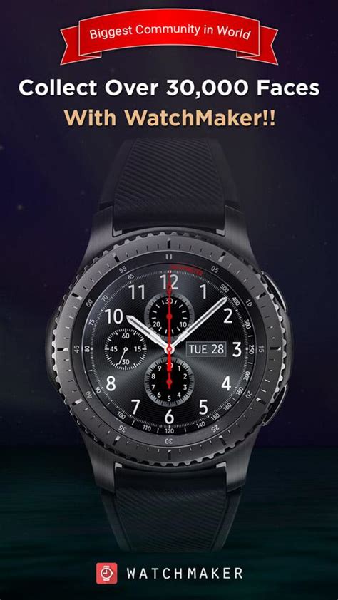 free watchmaker watch faces